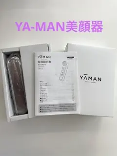 美顔器☆YA−MAN☆保証書付き