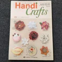 Item thumbnail for item 0b83e47d-2e94-4ba4-a69f-395b65395b1e