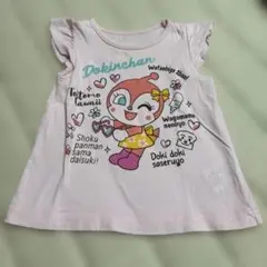 Item thumbnail for item b46ab3db-ac31-45af-8473-381578b71ba3