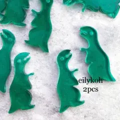 2個/ グリーン　ギガノトサウルス　恐竜　アクリルプレート　チャーム　CH398