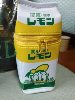 レモン牛乳　ドナルドカラビナ付きポーチ　お菓子なし