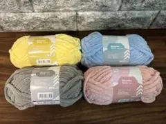 DAISO ブランケット用毛糸 4色セット