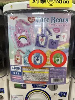 Care Bears ミニフラットケース 全7種