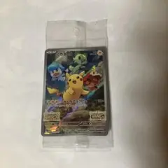 ピカチュウ：パッケージ版『ポケットモンスター スカーレット』『ポケットモンスタ…