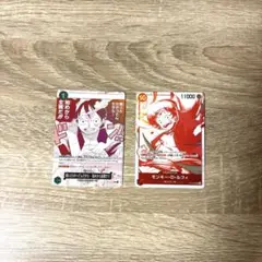 ワンピースカード 3周年 トレジャーキャンペーン ルフィ 赤 緑