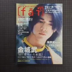 Item thumbnail for item d1216b3a-5958-4f75-bdc4-6164474a9fd9