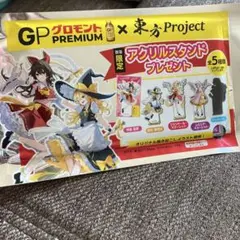 グロモント×東方Project アクリルスタンド レミリアスカーレット