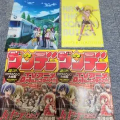週刊少年サンデー ハヤテのごとく！まとめ