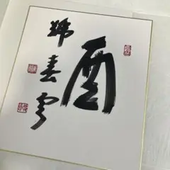 Item thumbnail for item 03c9d5e6-fef2-48f4-be23-344cbc64070a