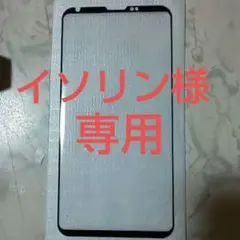 LGV35 V30+ 強化ガラスフィルム 2枚セット