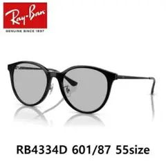 【新品】レイバン RB4334D 601-87 55サイズ　グレー