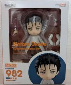 2025年最新】岡部倫太郎 ねんどろいどの人気アイテム - メルカリ