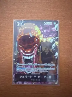 ワンピースカードゲーム 受け継がれる意志