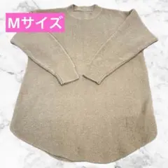 ベージュ 長袖ニット 裾ラウンド型 Mサイズ