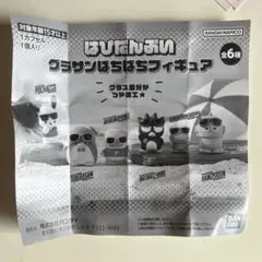 はぴだんぶい　グラサン　フィギュア　ガチャガチャ