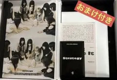 TWICE Strategy CD