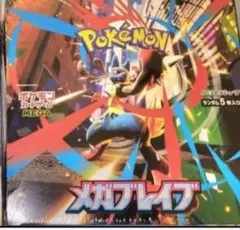 ポケモンカード　メガブレイブ BOX 新品未開封