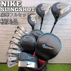 値下げ！ほぼフルセット　NIKE ナイキ スリングショット 14本 超人気 ナイキ スリングショット メンズゴルフクラブフルセット 男性