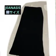 JEANASIS ♡ロングニットスカート