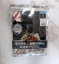Z-DRAGON ジードラゴン　クールインナー　ロングスパッツ