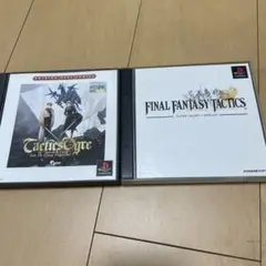 Best版 タクティクスオウガとファイナルファンタジータクティクス