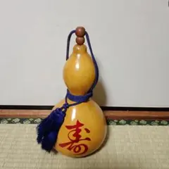 瓢箪