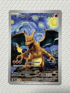 Charizard 160HP 基本ポケモンカード