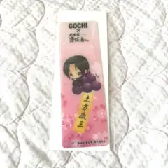 薄桜鬼 オリジナルブックマーカー しおり 明治 meiji