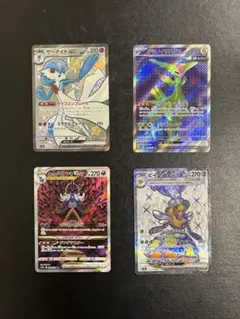 ●まとめ買い可　バラ売り可　セット価格