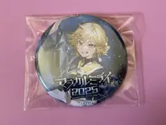 マジカルミライ2025 鏡音レン