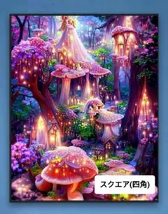 ダイヤモンドアート 30✕40 スクエア(四角型)　妖精の森