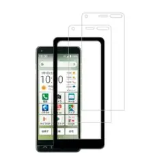 かんたんスマホ2 ガラスフィルム 【2枚セット】