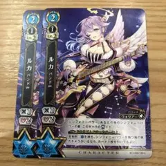 白猫TCG カード　ルカ　HR リーダーカード 白猫TCG カード ルカ HR リーダーカード