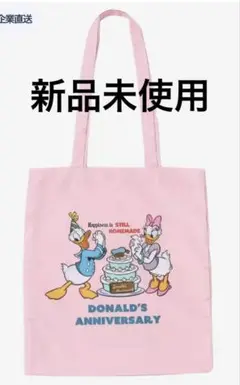 ディズニー　トートバッグ　ドナルド　デイジー　アニバーサリー
