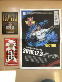 美品【USA製】レッドブルBC ONE　ゲームシャツ　限定入手困難品　大きい 美品【USA製】レッドブルBC ONE ゲームシャツ 限定入手困難品