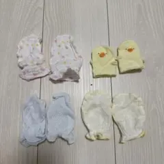 ベビー用手袋セット 4個