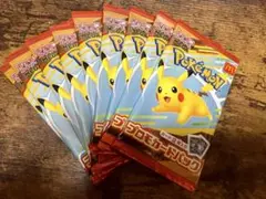 【即発送】マクドナルド パック ピカチュウ 10枚 未開封