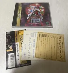 セガサターン　ギャラクシーファイト　帯葉書チラシ付き