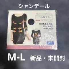 Item thumbnail for item 9c0e86cd-3bcc-4835-8f93-5f4d278e5085