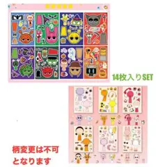 キャラクターシール 14枚入りセット