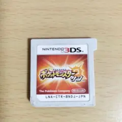 ポケットモンスター サン 3DS