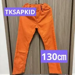 TKSAPKID キッズ パンツ　ボトムス　オレンジ 130センチ