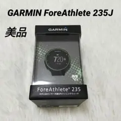 【美品】GARMIN ForeAthlete 235J ガーミン