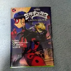 ミラキュラス レディバグ&シャノワール 2