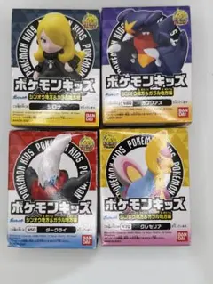 ポケモンキッズ シンオウ地方&ガラル地方編　4セット　未開封