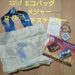 小田和正　カフェ限定　トートバッグ Amazon.co.jp: 小田和正 far east cafe トートバッグ : おもちゃ