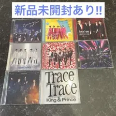 新品未開封あり!!キンプリ CDまとめ売り