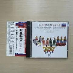 3372【 CDクラシック】ROSSINI-RESPIGHI: La Bout