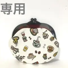 おいもちゃん様　専用