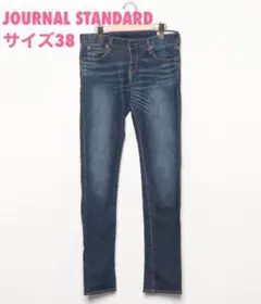 JOURNAL STANDARD 加工スキニーデニム